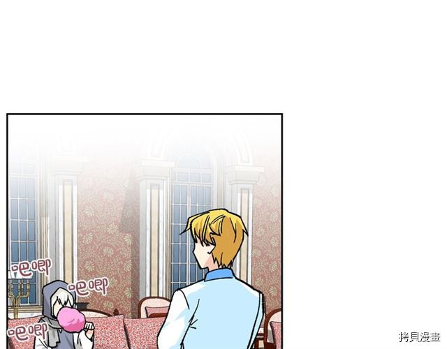毒皇妃也有可爱闺蜜？[拷贝漫画]韩漫全集-第17话无删减无遮挡章节图片 