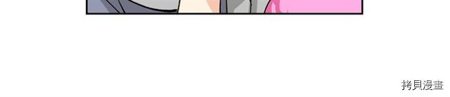毒皇妃也有可爱闺蜜？[拷贝漫画]韩漫全集-第17话无删减无遮挡章节图片 