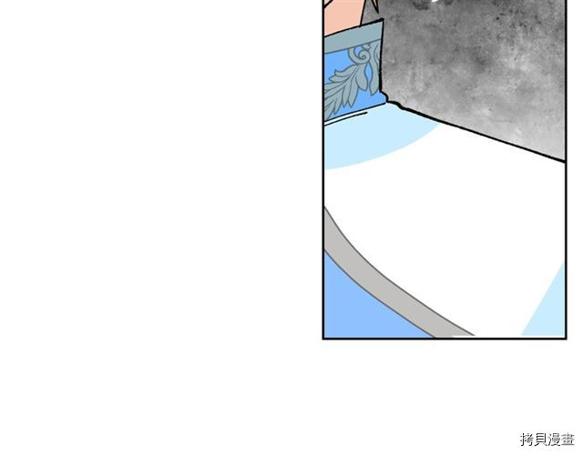 毒皇妃也有可爱闺蜜？[拷贝漫画]韩漫全集-第17话无删减无遮挡章节图片 