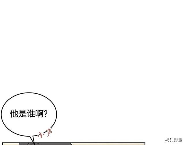 毒皇妃也有可爱闺蜜？[拷贝漫画]韩漫全集-第17话无删减无遮挡章节图片 