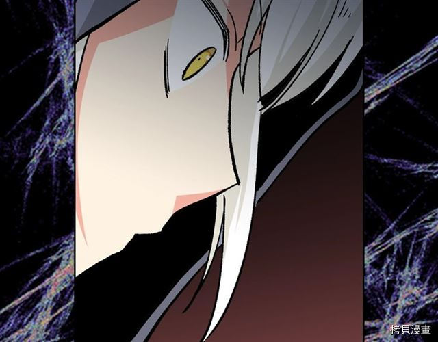 毒皇妃也有可爱闺蜜？[拷贝漫画]韩漫全集-第17话无删减无遮挡章节图片 