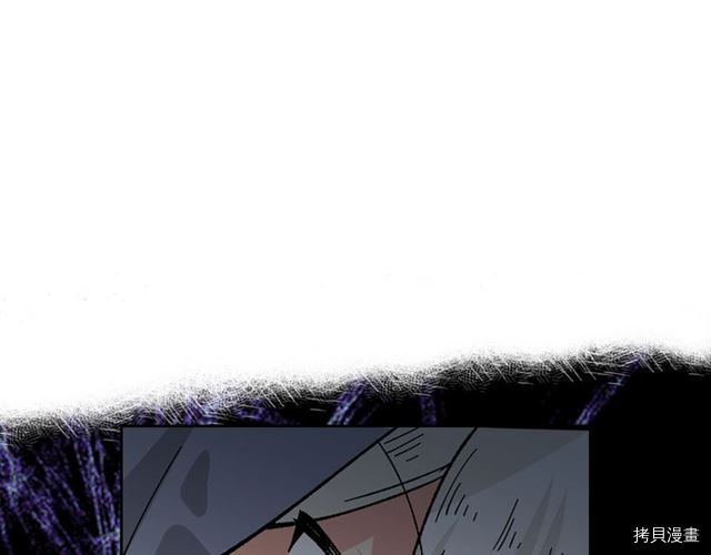 毒皇妃也有可爱闺蜜？[拷贝漫画]韩漫全集-第17话无删减无遮挡章节图片 