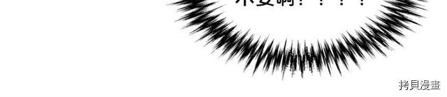 毒皇妃也有可爱闺蜜？[拷贝漫画]韩漫全集-第17话无删减无遮挡章节图片 