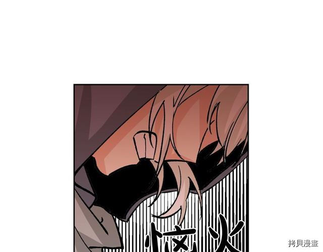 毒皇妃也有可爱闺蜜？[拷贝漫画]韩漫全集-第17话无删减无遮挡章节图片 