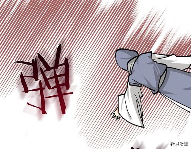 毒皇妃也有可爱闺蜜？[拷贝漫画]韩漫全集-第17话无删减无遮挡章节图片 