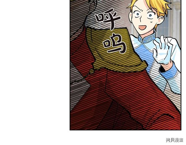 毒皇妃也有可爱闺蜜？[拷贝漫画]韩漫全集-第17话无删减无遮挡章节图片 