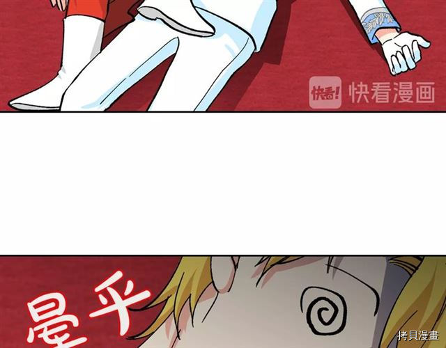 毒皇妃也有可爱闺蜜？[拷贝漫画]韩漫全集-第17话无删减无遮挡章节图片 