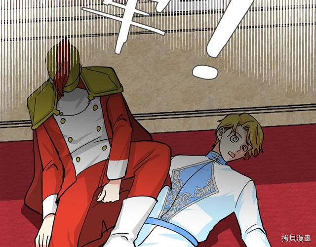 毒皇妃也有可爱闺蜜？[拷贝漫画]韩漫全集-第17话无删减无遮挡章节图片 