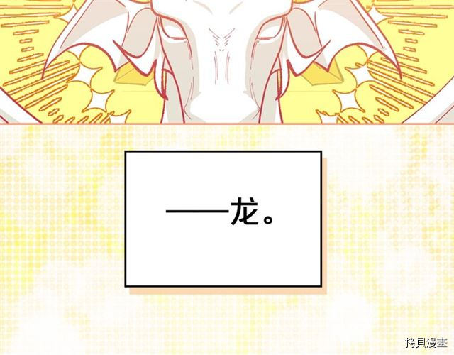 毒皇妃也有可爱闺蜜？[拷贝漫画]韩漫全集-第17话无删减无遮挡章节图片 