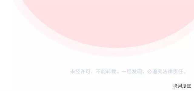 毒皇妃也有可爱闺蜜？[拷贝漫画]韩漫全集-第17话无删减无遮挡章节图片 