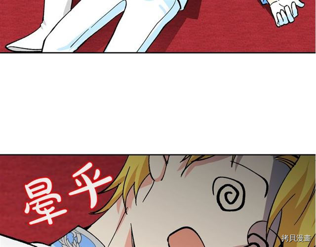 毒皇妃也有可爱闺蜜？[拷贝漫画]韩漫全集-第18话无删减无遮挡章节图片 
