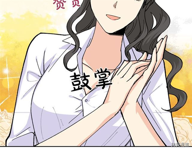 毒皇妃也有可爱闺蜜？[拷贝漫画]韩漫全集-第18话无删减无遮挡章节图片 