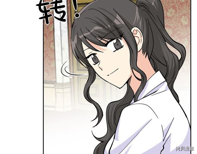 毒皇妃也有可爱闺蜜？[拷贝漫画]韩漫全集-第18话无删减无遮挡章节图片 