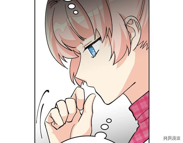 毒皇妃也有可爱闺蜜？[拷贝漫画]韩漫全集-第18话无删减无遮挡章节图片 