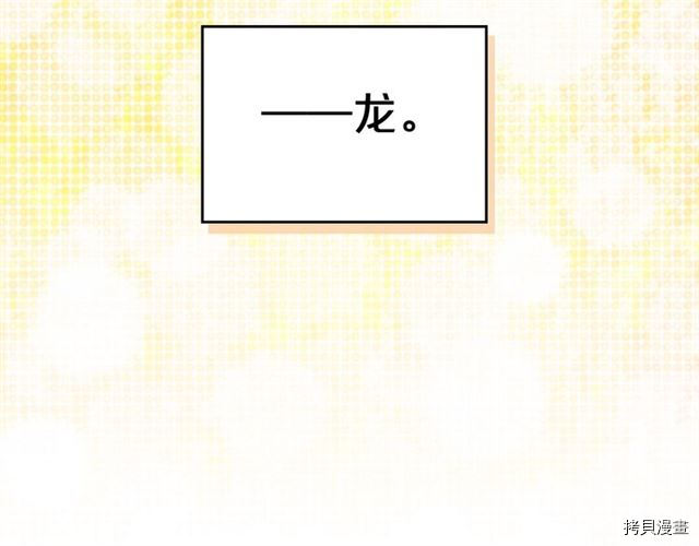 毒皇妃也有可爱闺蜜？[拷贝漫画]韩漫全集-第18话无删减无遮挡章节图片 