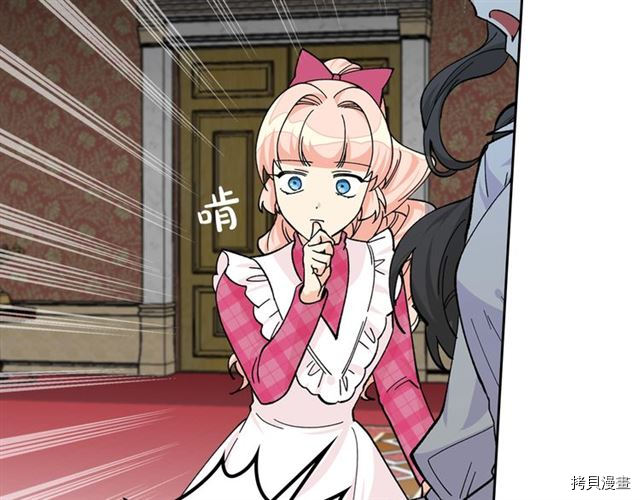 毒皇妃也有可爱闺蜜？[拷贝漫画]韩漫全集-第18话无删减无遮挡章节图片 