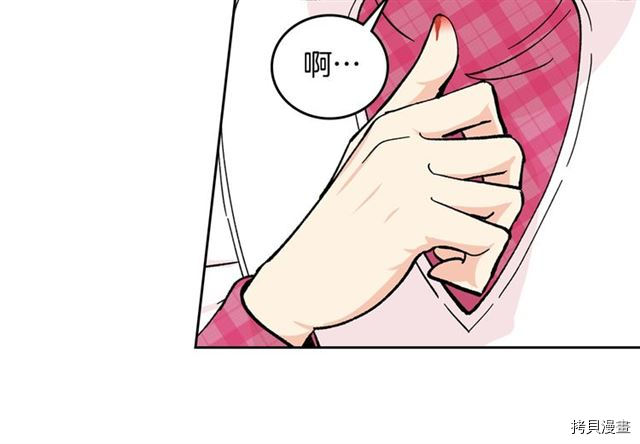 毒皇妃也有可爱闺蜜？[拷贝漫画]韩漫全集-第18话无删减无遮挡章节图片 