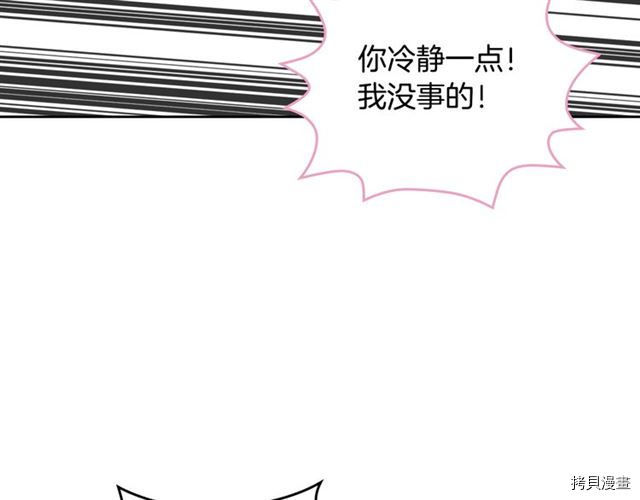 毒皇妃也有可爱闺蜜？[拷贝漫画]韩漫全集-第18话无删减无遮挡章节图片 