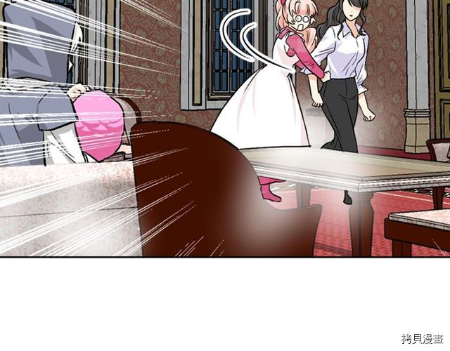 毒皇妃也有可爱闺蜜？[拷贝漫画]韩漫全集-第18话无删减无遮挡章节图片 