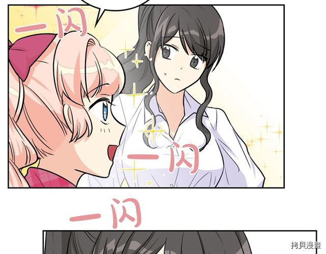 毒皇妃也有可爱闺蜜？[拷贝漫画]韩漫全集-第18话无删减无遮挡章节图片 