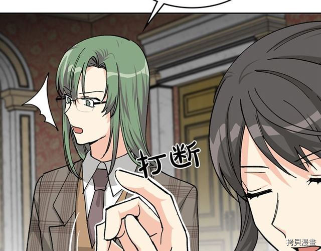 毒皇妃也有可爱闺蜜？[拷贝漫画]韩漫全集-第18话无删减无遮挡章节图片 