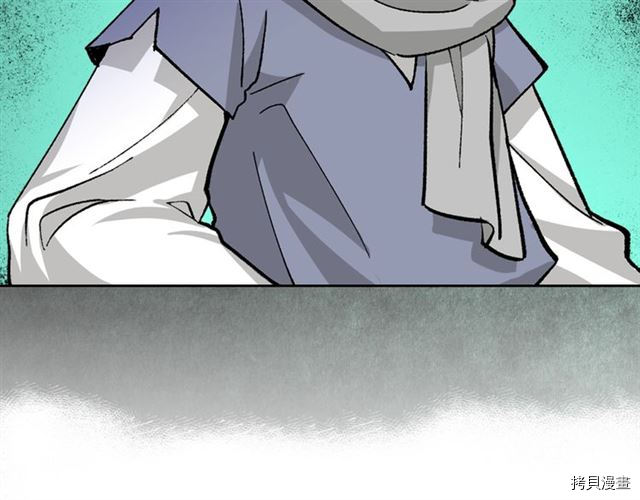 毒皇妃也有可爱闺蜜？[拷贝漫画]韩漫全集-第18话无删减无遮挡章节图片 