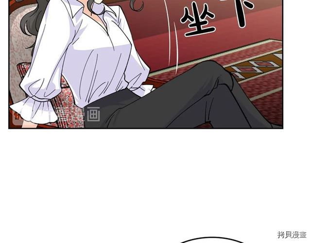 毒皇妃也有可爱闺蜜？[拷贝漫画]韩漫全集-第18话无删减无遮挡章节图片 