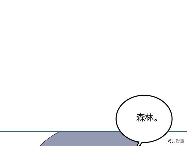 毒皇妃也有可爱闺蜜？[拷贝漫画]韩漫全集-第18话无删减无遮挡章节图片 