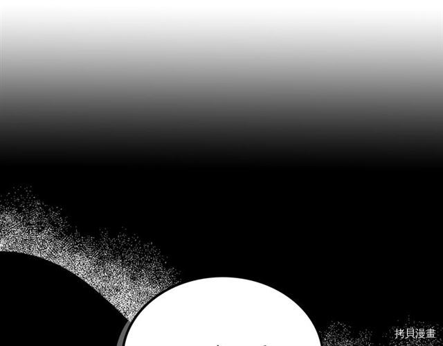 毒皇妃也有可爱闺蜜？[拷贝漫画]韩漫全集-第18话无删减无遮挡章节图片 