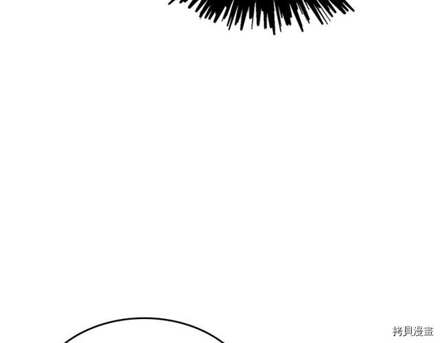 毒皇妃也有可爱闺蜜？[拷贝漫画]韩漫全集-第18话无删减无遮挡章节图片 