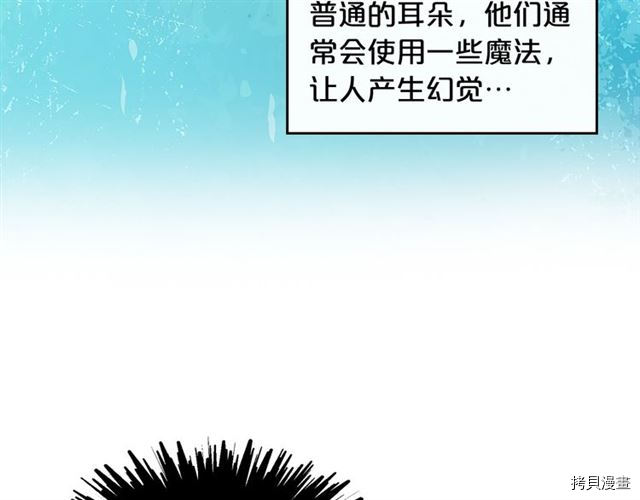 毒皇妃也有可爱闺蜜？[拷贝漫画]韩漫全集-第18话无删减无遮挡章节图片 