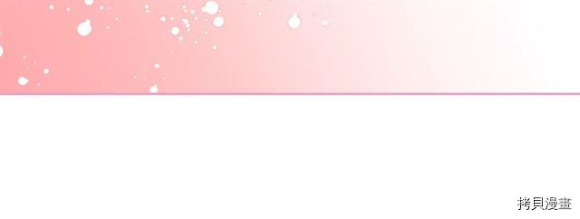 毒皇妃也有可爱闺蜜？[拷贝漫画]韩漫全集-第18话无删减无遮挡章节图片 