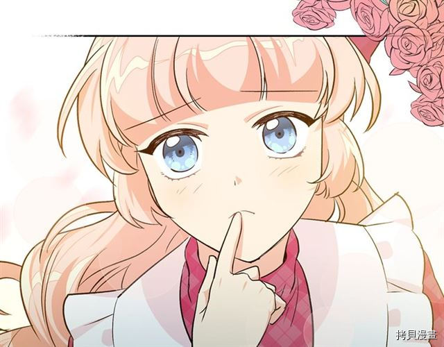 毒皇妃也有可爱闺蜜？[拷贝漫画]韩漫全集-第18话无删减无遮挡章节图片 