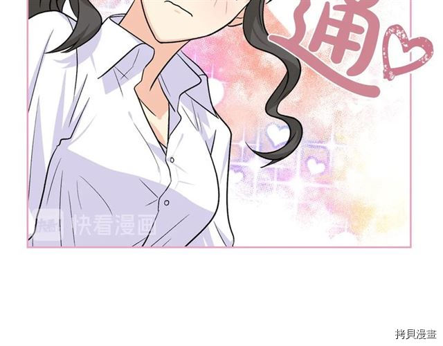 毒皇妃也有可爱闺蜜？[拷贝漫画]韩漫全集-第18话无删减无遮挡章节图片 