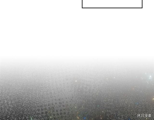 毒皇妃也有可爱闺蜜？[拷贝漫画]韩漫全集-第18话无删减无遮挡章节图片 