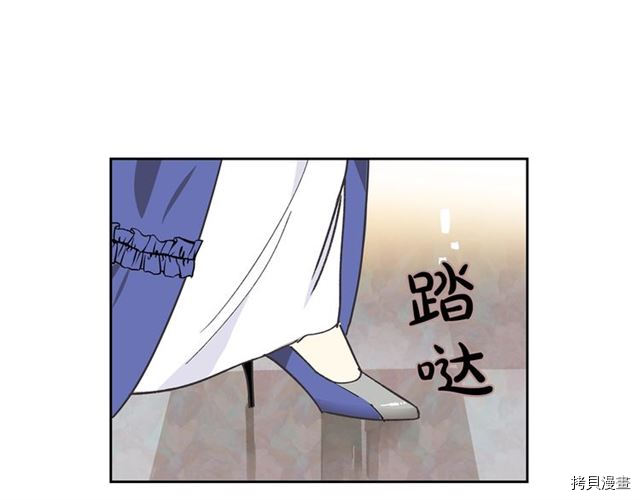 毒皇妃也有可爱闺蜜？[拷贝漫画]韩漫全集-第01话无删减无遮挡章节图片 
