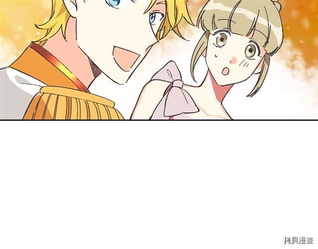 毒皇妃也有可爱闺蜜？[拷贝漫画]韩漫全集-第01话无删减无遮挡章节图片 