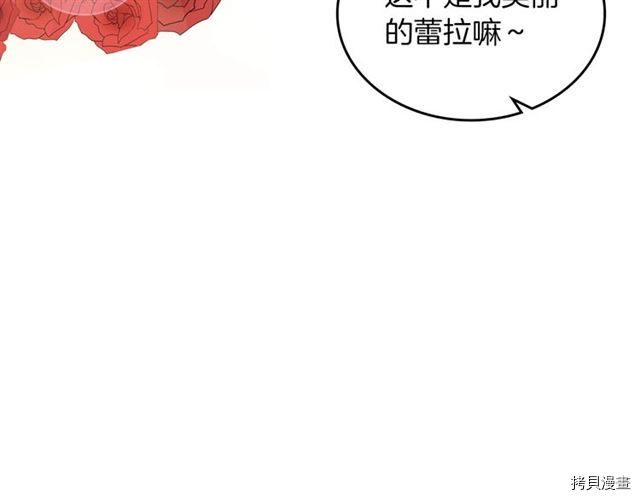 毒皇妃也有可爱闺蜜？[拷贝漫画]韩漫全集-第01话无删减无遮挡章节图片 