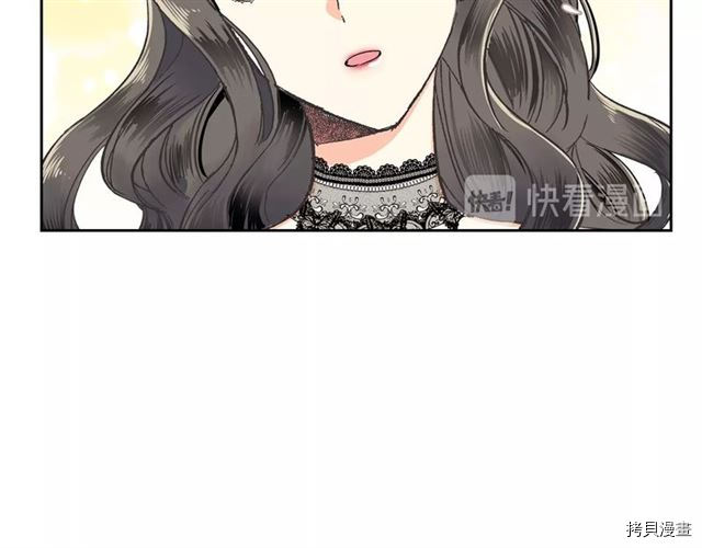 毒皇妃也有可爱闺蜜？[拷贝漫画]韩漫全集-第01话无删减无遮挡章节图片 