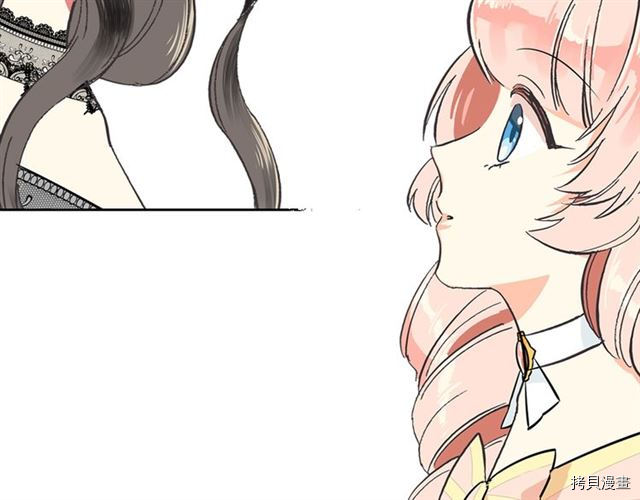 毒皇妃也有可爱闺蜜？[拷贝漫画]韩漫全集-第01话无删减无遮挡章节图片 