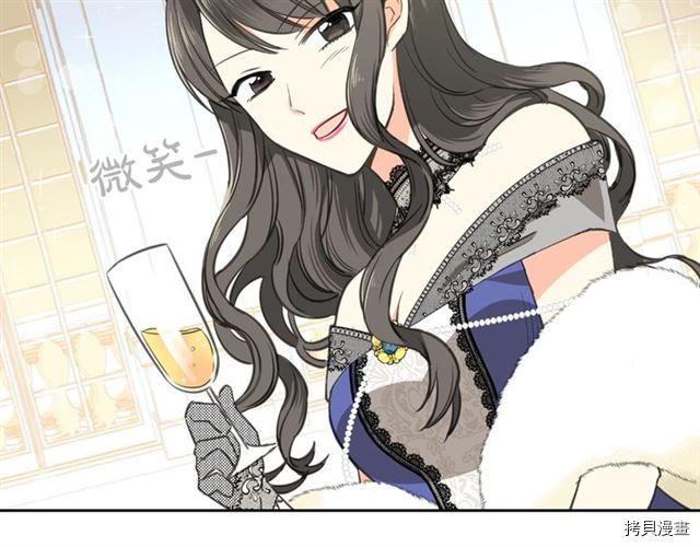 毒皇妃也有可爱闺蜜？[拷贝漫画]韩漫全集-第01话无删减无遮挡章节图片 