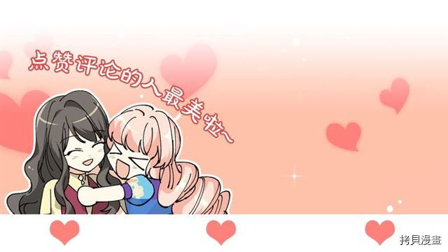 毒皇妃也有可爱闺蜜？[拷贝漫画]韩漫全集-第01话无删减无遮挡章节图片 