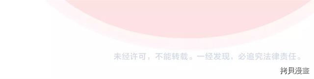 毒皇妃也有可爱闺蜜？[拷贝漫画]韩漫全集-第01话无删减无遮挡章节图片 
