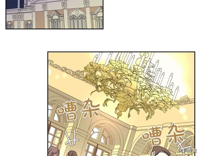 毒皇妃也有可爱闺蜜？[拷贝漫画]韩漫全集-第01话无删减无遮挡章节图片 