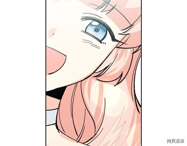 毒皇妃也有可爱闺蜜？[拷贝漫画]韩漫全集-第01话无删减无遮挡章节图片 