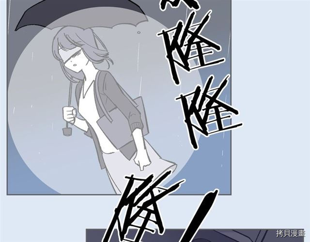 毒皇妃也有可爱闺蜜？[拷贝漫画]韩漫全集-第01话无删减无遮挡章节图片 