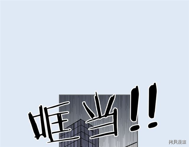 毒皇妃也有可爱闺蜜？[拷贝漫画]韩漫全集-第01话无删减无遮挡章节图片 