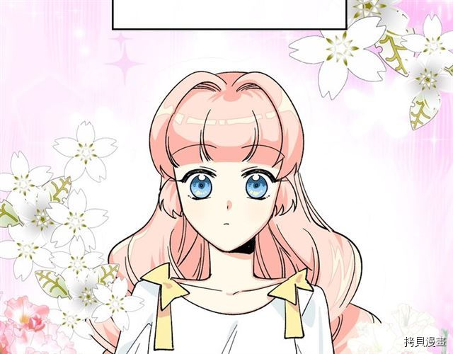 毒皇妃也有可爱闺蜜？[拷贝漫画]韩漫全集-第01话无删减无遮挡章节图片 