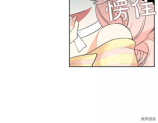 毒皇妃也有可爱闺蜜？[拷贝漫画]韩漫全集-第01话无删减无遮挡章节图片 
