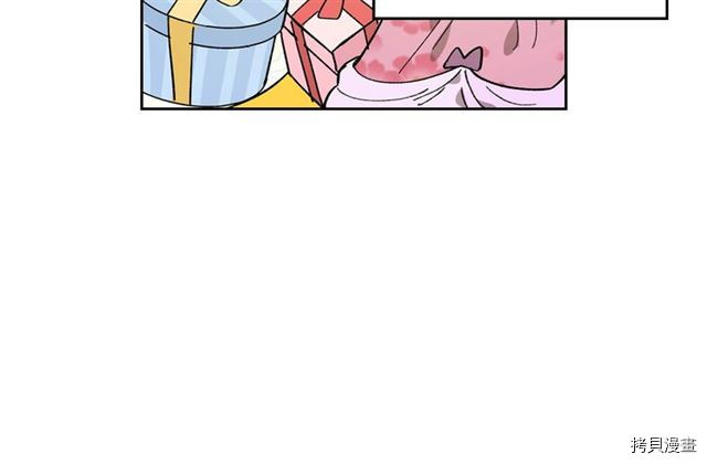 毒皇妃也有可爱闺蜜？[拷贝漫画]韩漫全集-第01话无删减无遮挡章节图片 
